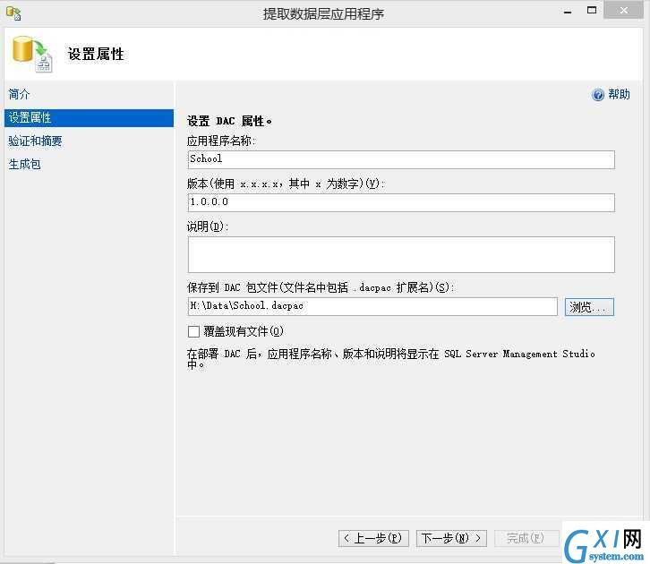 gxlsystem.com,布布扣