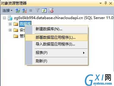 gxlsystem.com,布布扣