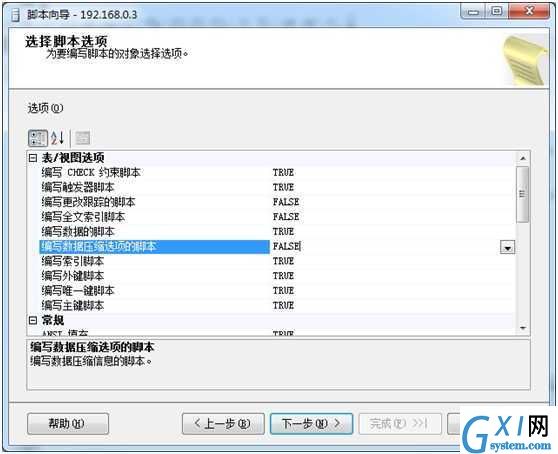 gxlsystem.com,布布扣