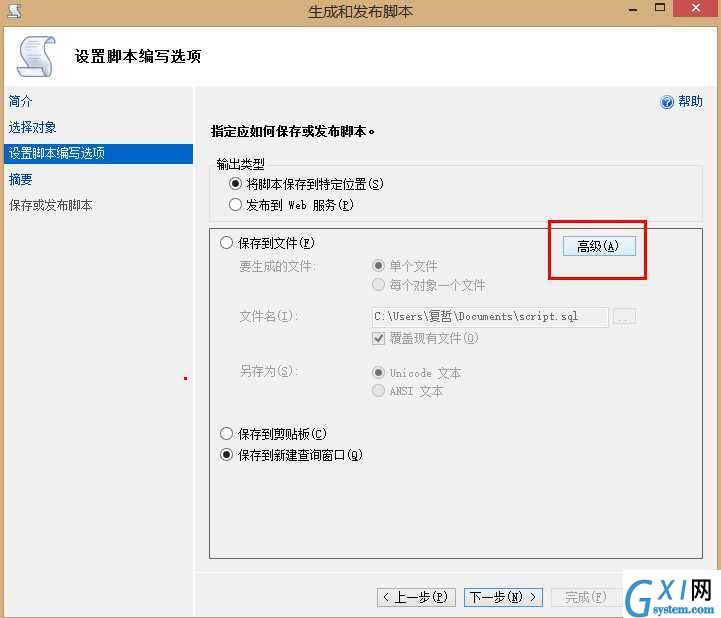 gxlsystem.com,布布扣