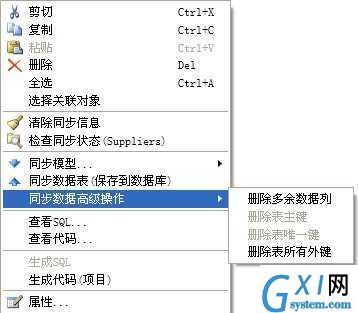 gxlsystem.com,布布扣