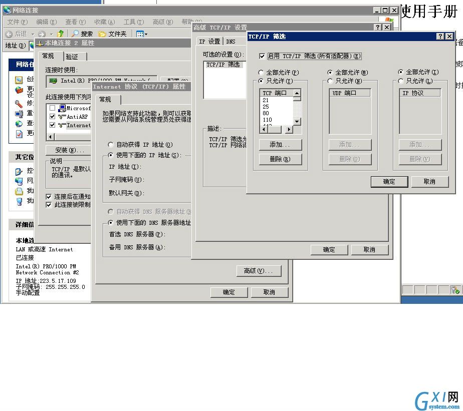 gxlsystem.com,布布扣