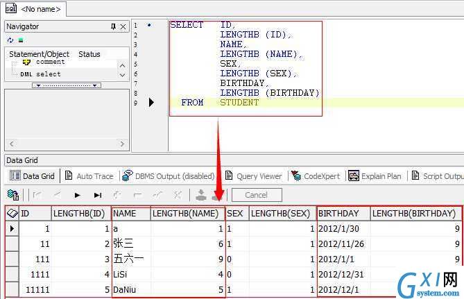 gxlsystem.com,布布扣