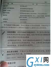 gxlsystem.com,布布扣