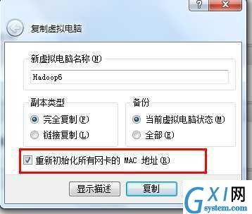 gxlsystem.com,布布扣