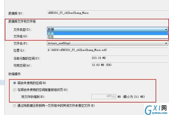 gxlsystem.com,布布扣