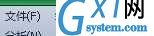 gxlsystem.com,布布扣