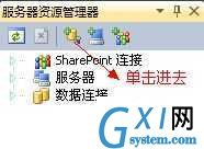 gxlsystem.com,布布扣