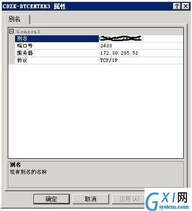 gxlsystem.com,布布扣