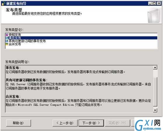 gxlsystem.com,布布扣