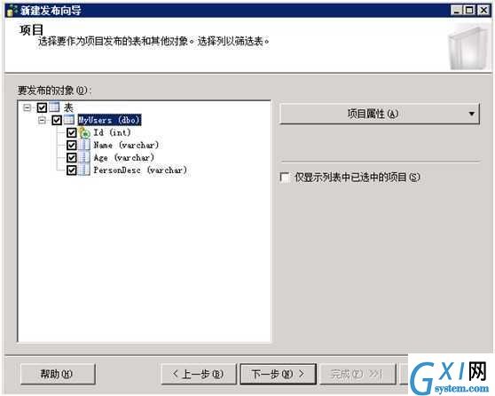 gxlsystem.com,布布扣