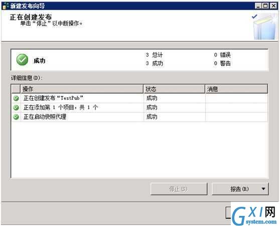 gxlsystem.com,布布扣