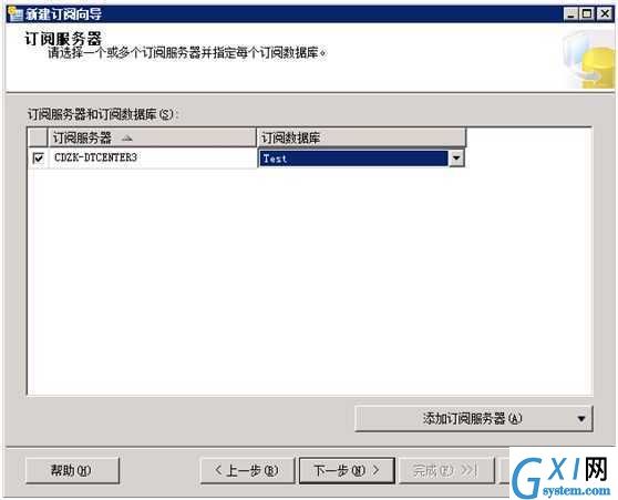 gxlsystem.com,布布扣