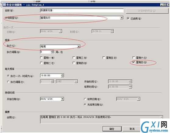 gxlsystem.com,布布扣