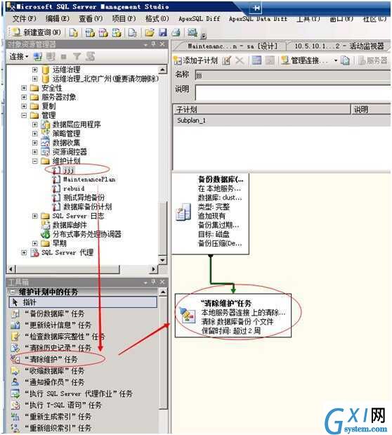 gxlsystem.com,布布扣