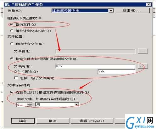 gxlsystem.com,布布扣