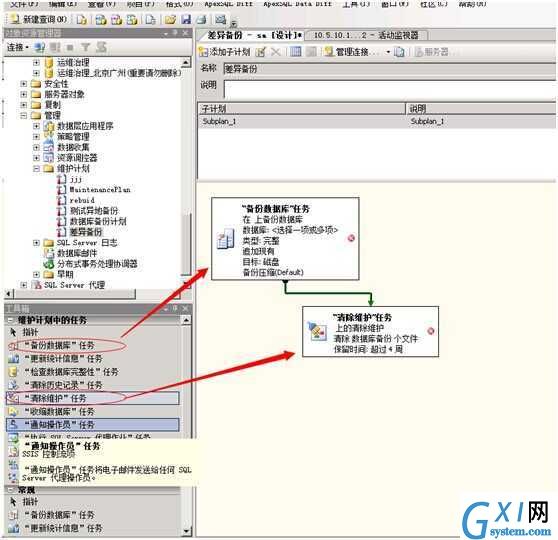 gxlsystem.com,布布扣