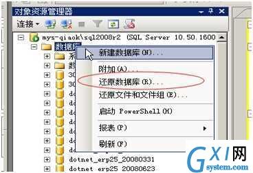 gxlsystem.com,布布扣