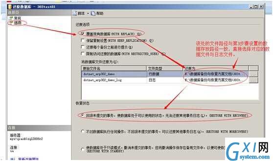 gxlsystem.com,布布扣