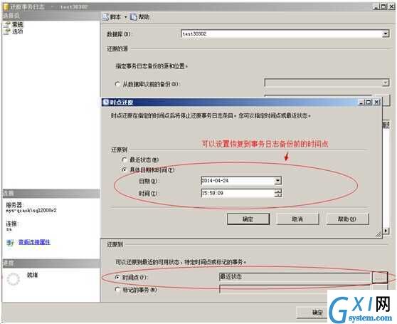 gxlsystem.com,布布扣