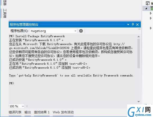 gxlsystem.com,布布扣