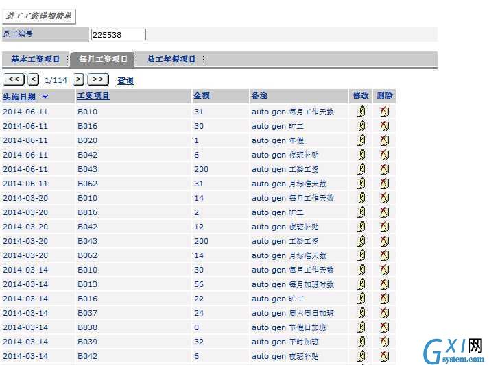 gxlsystem.com,布布扣