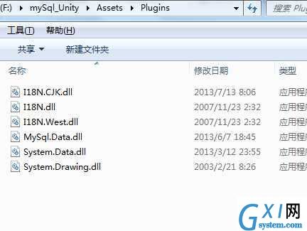 gxlsystem.com,布布扣