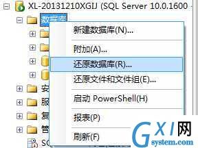 gxlsystem.com,布布扣