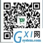 gxlsystem.com,布布扣