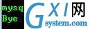 gxlsystem.com,布布扣