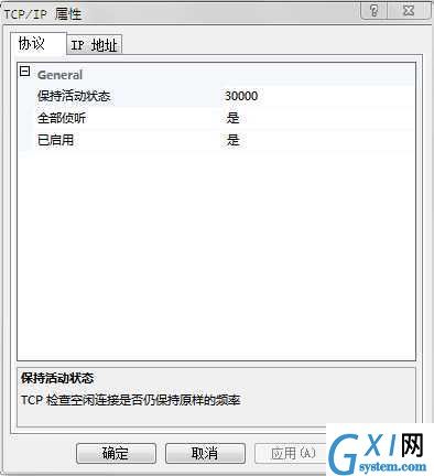 gxlsystem.com,布布扣