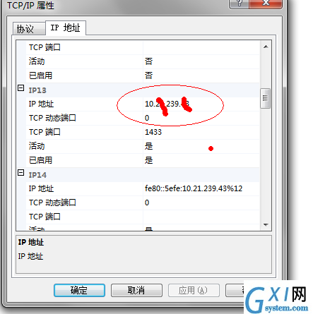 gxlsystem.com,布布扣