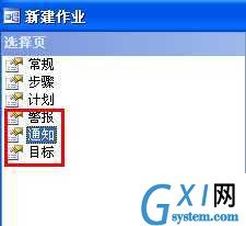 gxlsystem.com,布布扣