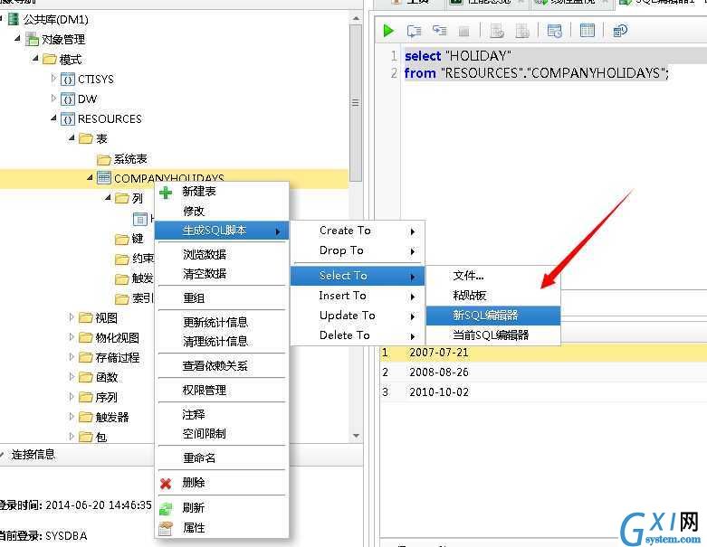 gxlsystem.com,布布扣