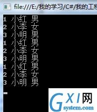 gxlsystem.com,布布扣