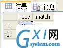 gxlsystem.com,布布扣