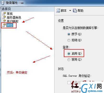 gxlsystem.com,布布扣