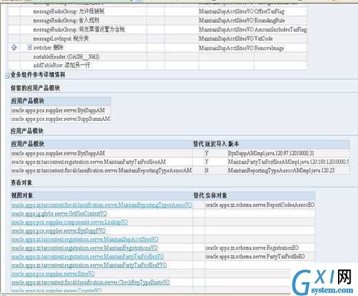 gxlsystem.com,布布扣