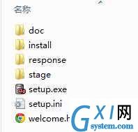 gxlsystem.com,布布扣