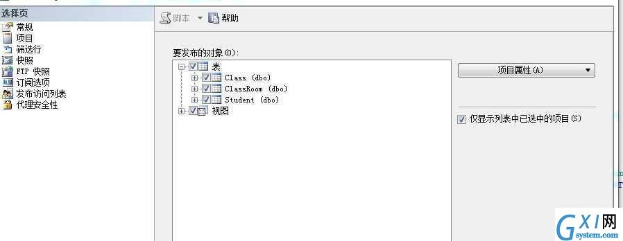 gxlsystem.com,布布扣