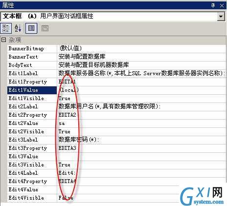 gxlsystem.com,布布扣