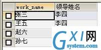 gxlsystem.com,布布扣