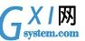 gxlsystem.com,布布扣