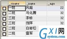 gxlsystem.com,布布扣