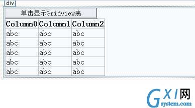 gxlsystem.com,布布扣