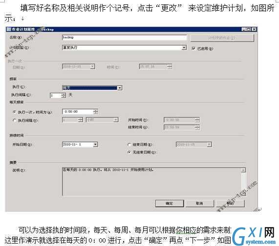 gxlsystem.com,布布扣