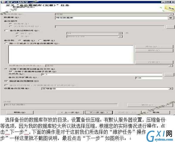 gxlsystem.com,布布扣