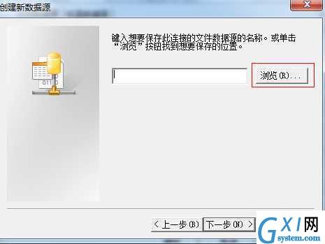 gxlsystem.com,布布扣