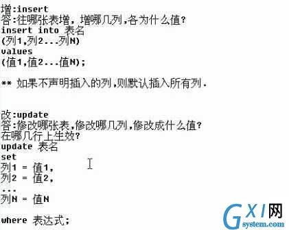 gxlsystem.com,布布扣