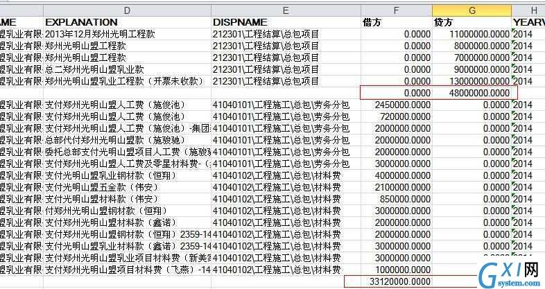 gxlsystem.com,布布扣